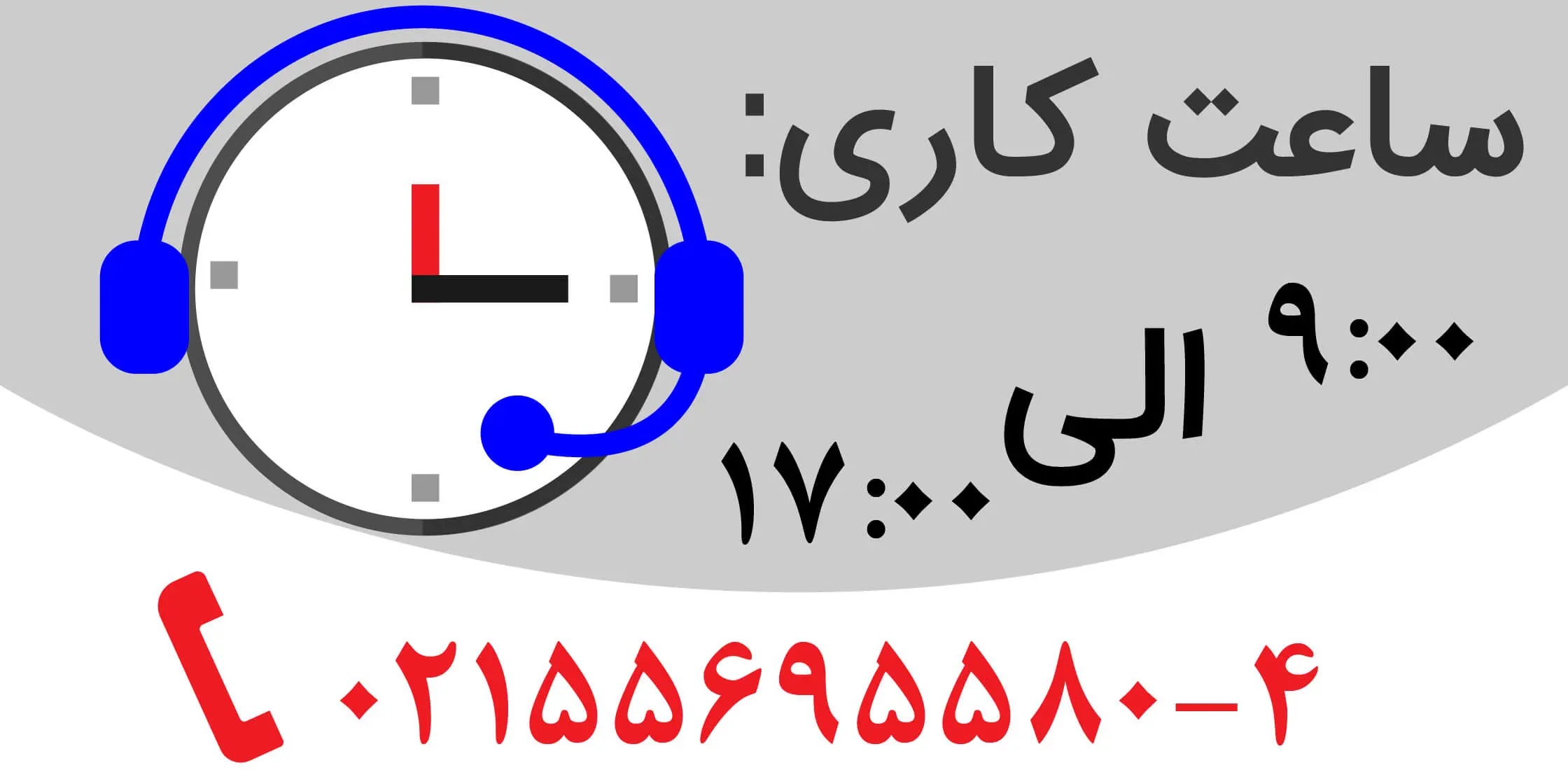 ساعت برند امینکو