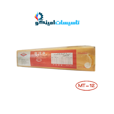 الکترود سیم جوش MT۱۲ سایز ۳