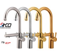 شیر سینک استنلس استیل 304 سیتکو