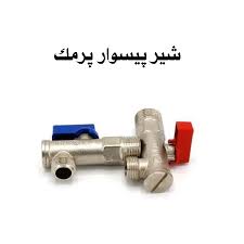 شیر پیسوار فانتزی پرمک (PMK) | قیمت شیر پیسوار برنجی فانتزی سنگین