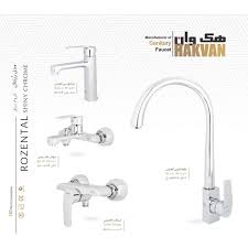 قیمت شیرآلات هک وان مدل کارن | خرید شیر ظرفشویی، روشویی و حمام Karen