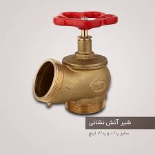 شیر آتش‌نشانی فوق‌سنگین DN تمام فورج | مشخصات فنی و لیست قیمت برند شیرالات دی ان - قیمت 10,000 تومان