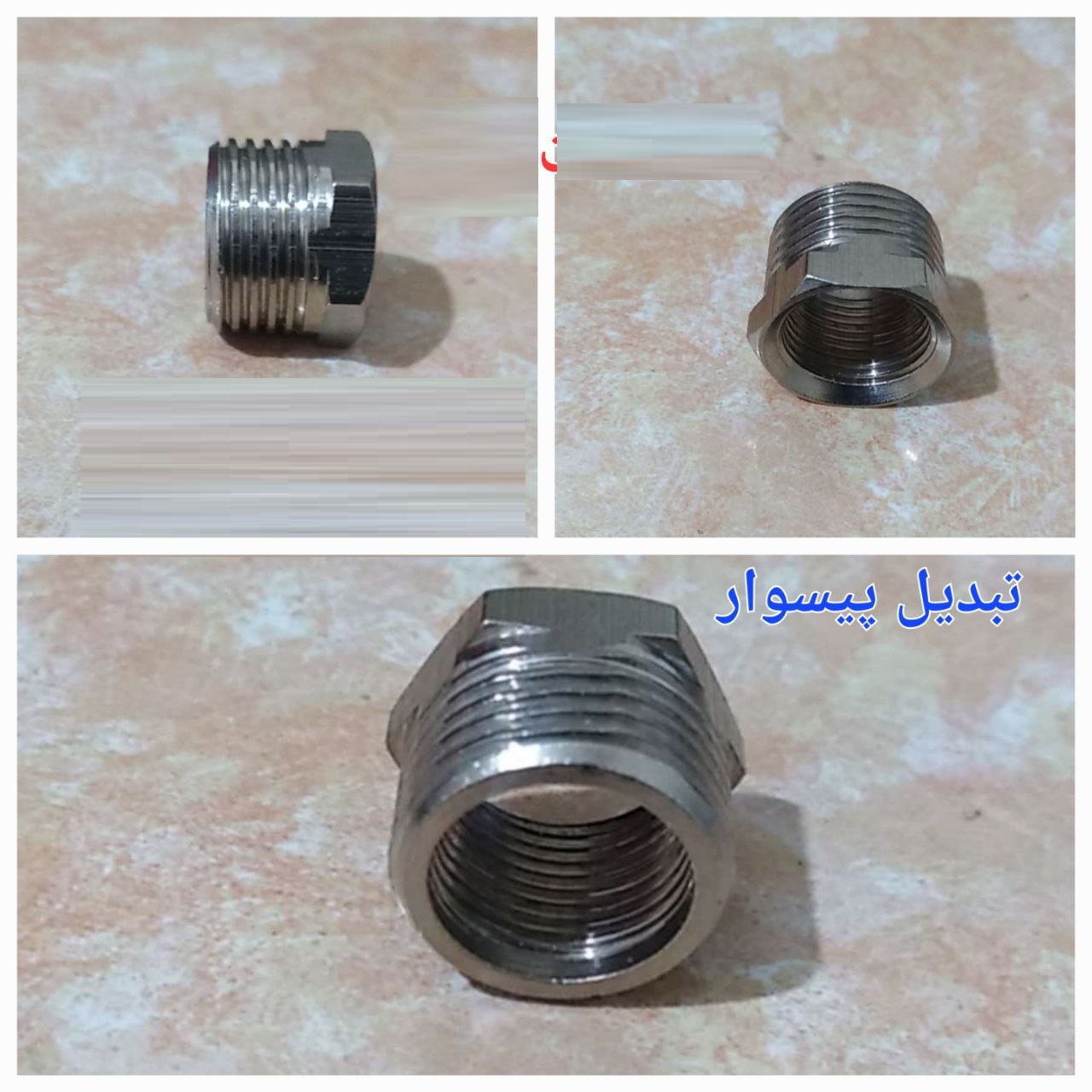 تبدیل برنجی برهانی | قیمت روز و خرید انواع تبدیل برنجی