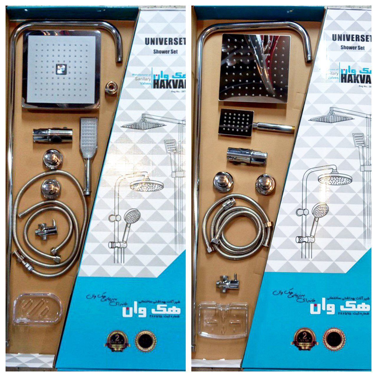 یونیورست هکوان کروم | مدل رسوب‌گیر و استیل با کیفیت بالا برند شیرالات اهرمی ارزان قیمت - قیمت 10,000 تومان