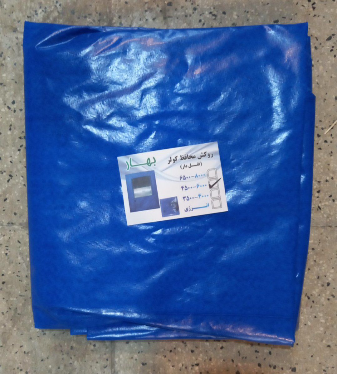 روکش کولر آبی قفل‌دار | محافظ ایمن کولر آبی در برابر سرقت و عوامل محیطی