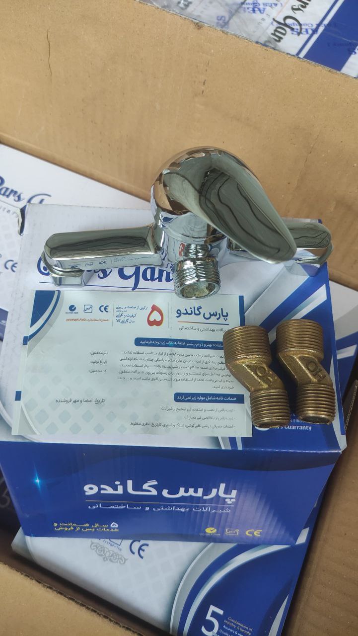 شیرآلات پارس گاندو | تنوع، کیفیت و طراحی ایرانی | موجود در تاسیسات امینکو برند شیرالات اهرمی ارزان قیمت - قیمت 80,000 تومان