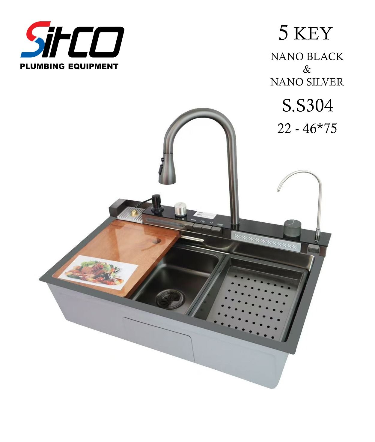 سینک پیانویی سیتکو | ورق 0.8 واقعی | فول آپشن بدون کلید، 5 کلید و 7 کلید برند شیرآلات سیتکو - قیمت 10,000 تومان