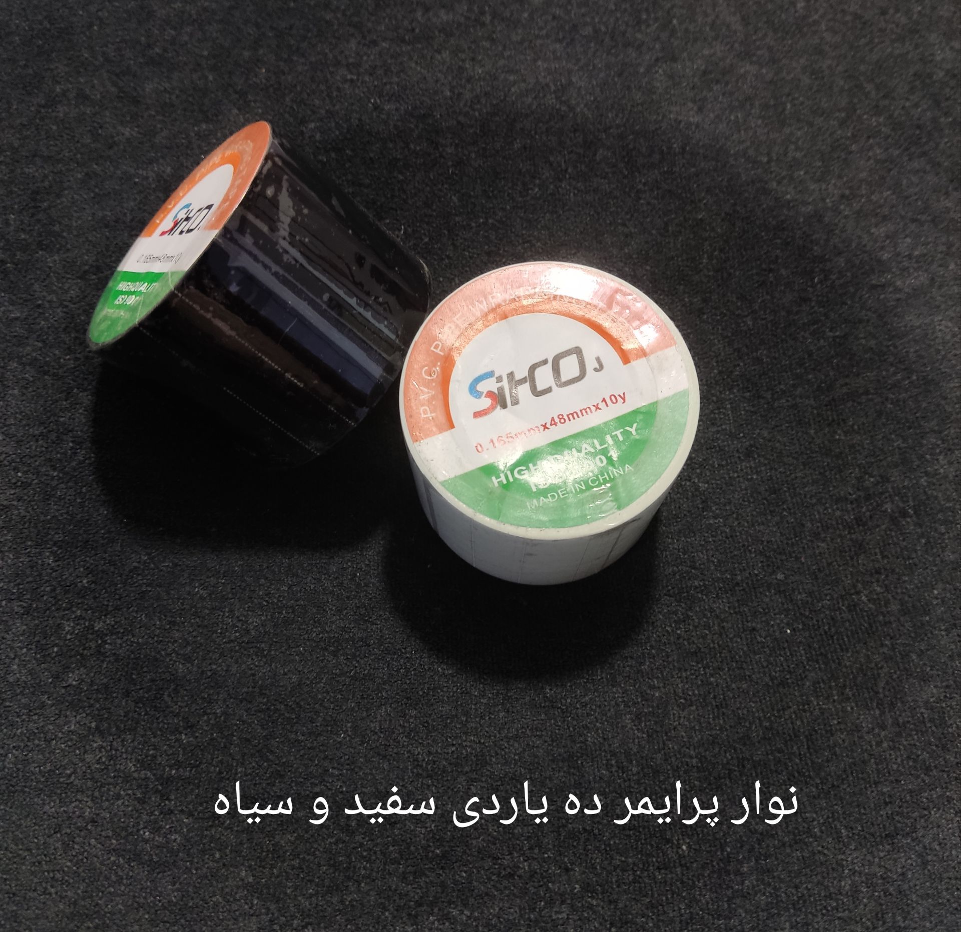 نوار پرایمر 10 یاردی سیتکو | نوار آب‌بندی لوله و اتصالات | قیمت مناسب برند شیرآلات سیتکو - قیمت 10,000 تومان