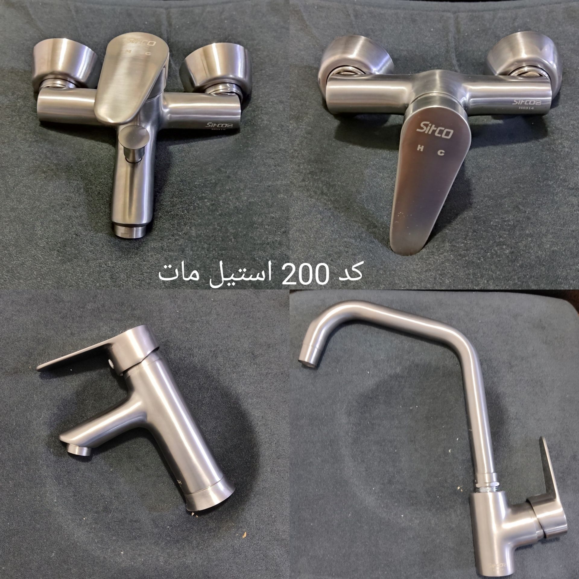 شیرآلات اهرمی کد 200 سیتکو | خرید شیر اهرمی سیتکو | قیمت حدودی برند شیرآلات سیتکو - قیمت 10,000 تومان