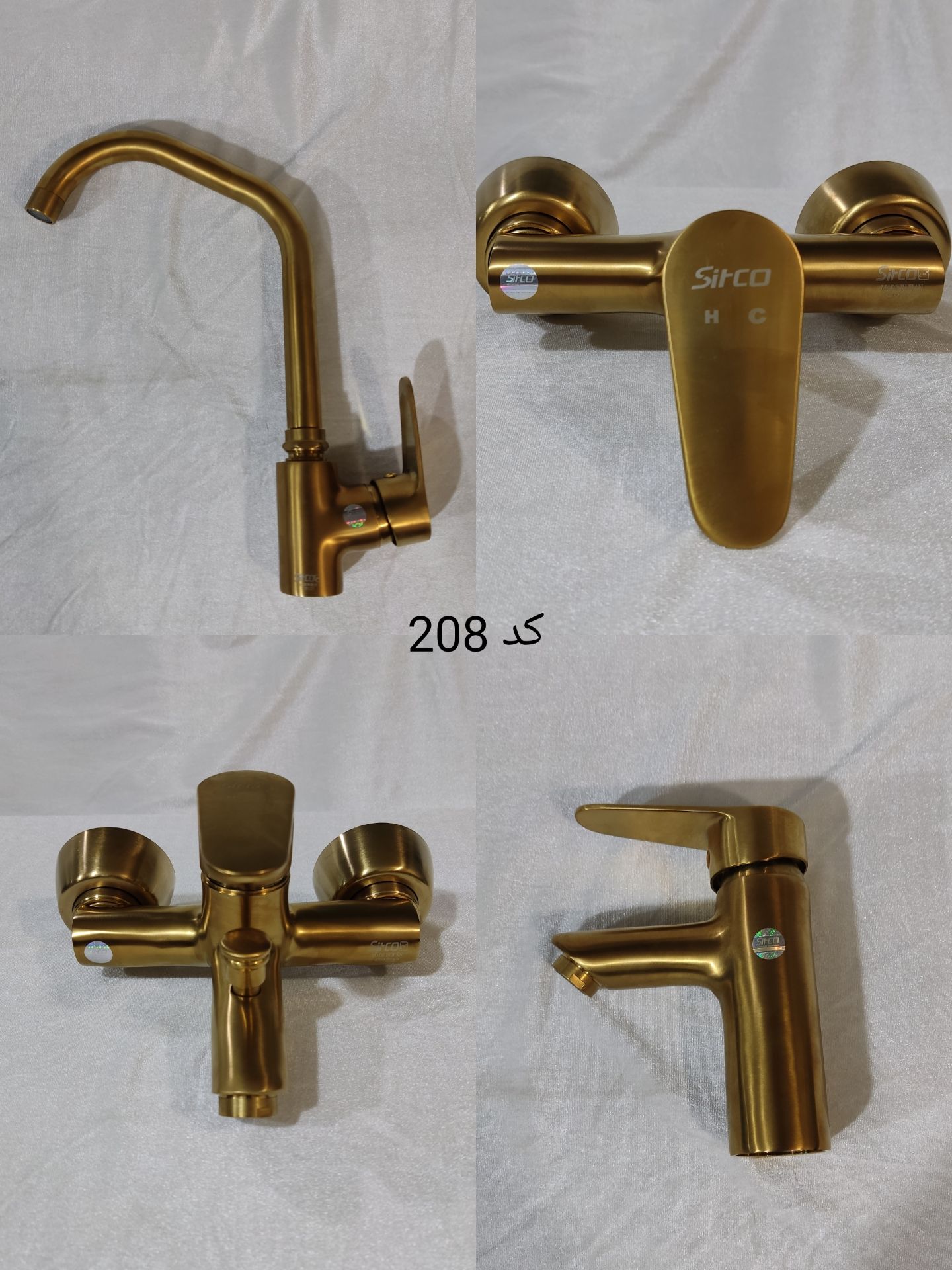شیرآلات اهرمی سیتکو کد 208 | خرید شیر اهرمی SITCO | کیفیت بالا برند شیرآلات سیتکو - قیمت 10,000 تومان