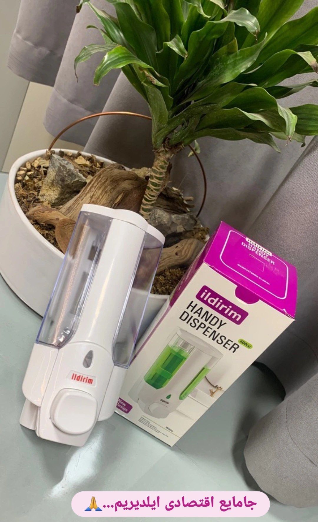 جامایع اقتصادی ایلدیریم | خرید جامایع دیواری ارزان و بادوام برند شیرآلات سیتکو - قیمت 10,000 تومان