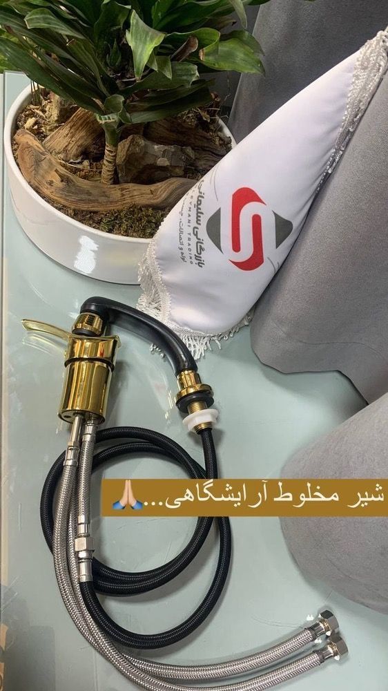 شیر مخلوط آرایشگاهی | قیمت و خرید شیر مخصوص سالن‌های زیبایی برند شیرآلات سیتکو - قیمت 10,000 تومان