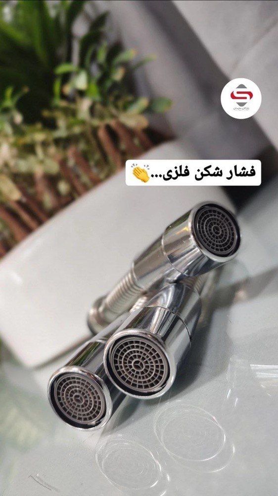 فشارشکن فلزی | خرید و قیمت تنظیم فشار آب خانگی و صنعتی برند شیرآلات سیتکو - قیمت 10,000 تومان