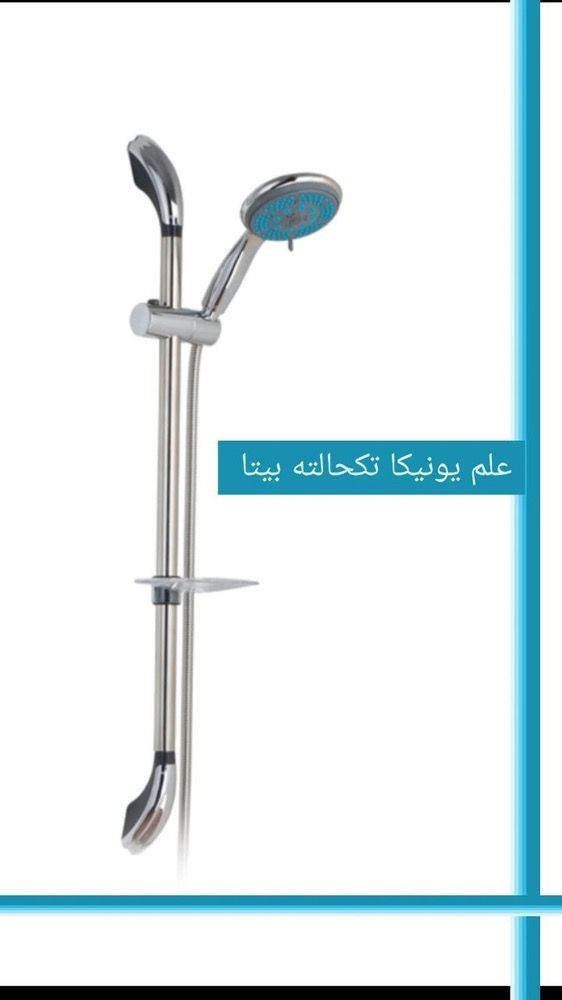 علم یونیکا تک‌حالته بیتا | قیمت و خرید علم دوش حمام اقتصادی برند شیرآلات سیتکو - قیمت 10,000 تومان