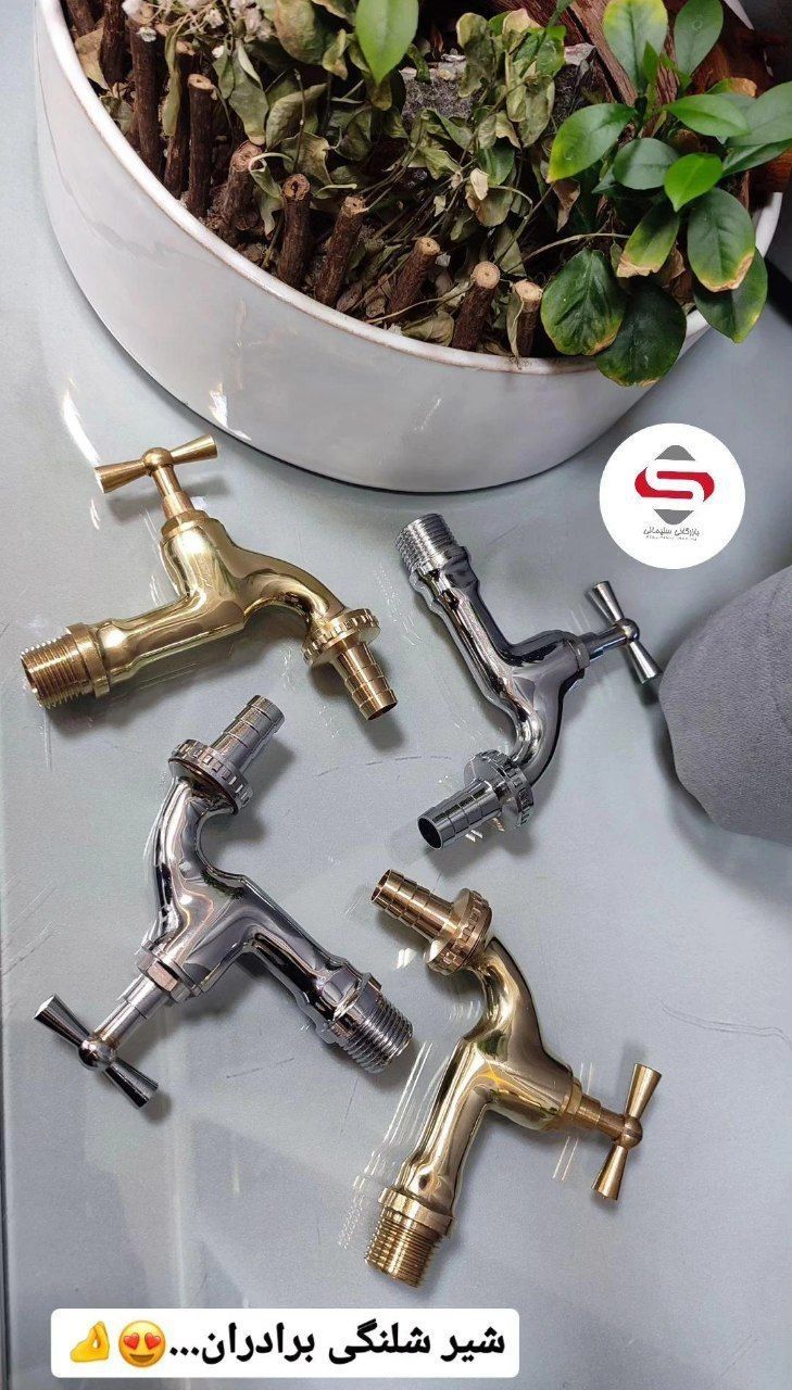 شیر شلنگی سنگین برادران | خرید و قیمت شیر شلنگی برنجی با دوام بالا برند شیرآلات سیتکو - قیمت 10,000 تومان