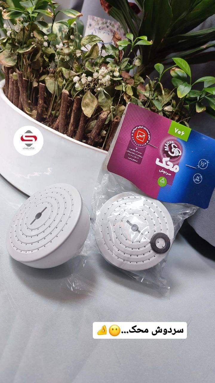 سردوش محک | خرید و قیمت سردوش حمام اقتصادی و پرفشار برند شیرالات اهرمی ارزان قیمت - قیمت 10,000 تومان