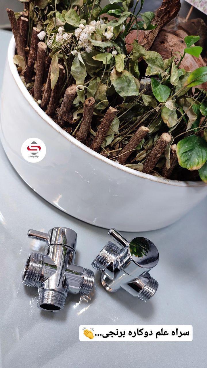 سراه علم دوکاره برنجی | قیمت و خرید سراهی برنجی با دوام برند شیرآلات سیتکو - قیمت 10,000 تومان