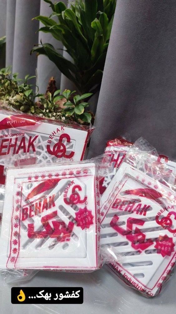 کفشور بهک | قیمت روز انواع کفشور استیل، برنجی و پلاستیکی برند شیرآلات سیتکو - قیمت 10,000 تومان