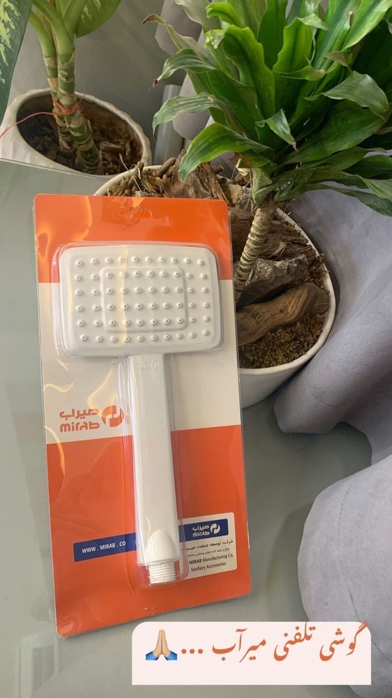 گوشی تلفنی میرآب | قیمت و خرید سردوش دستی حمام برند شیرآلات سیتکو - قیمت 10,000 تومان