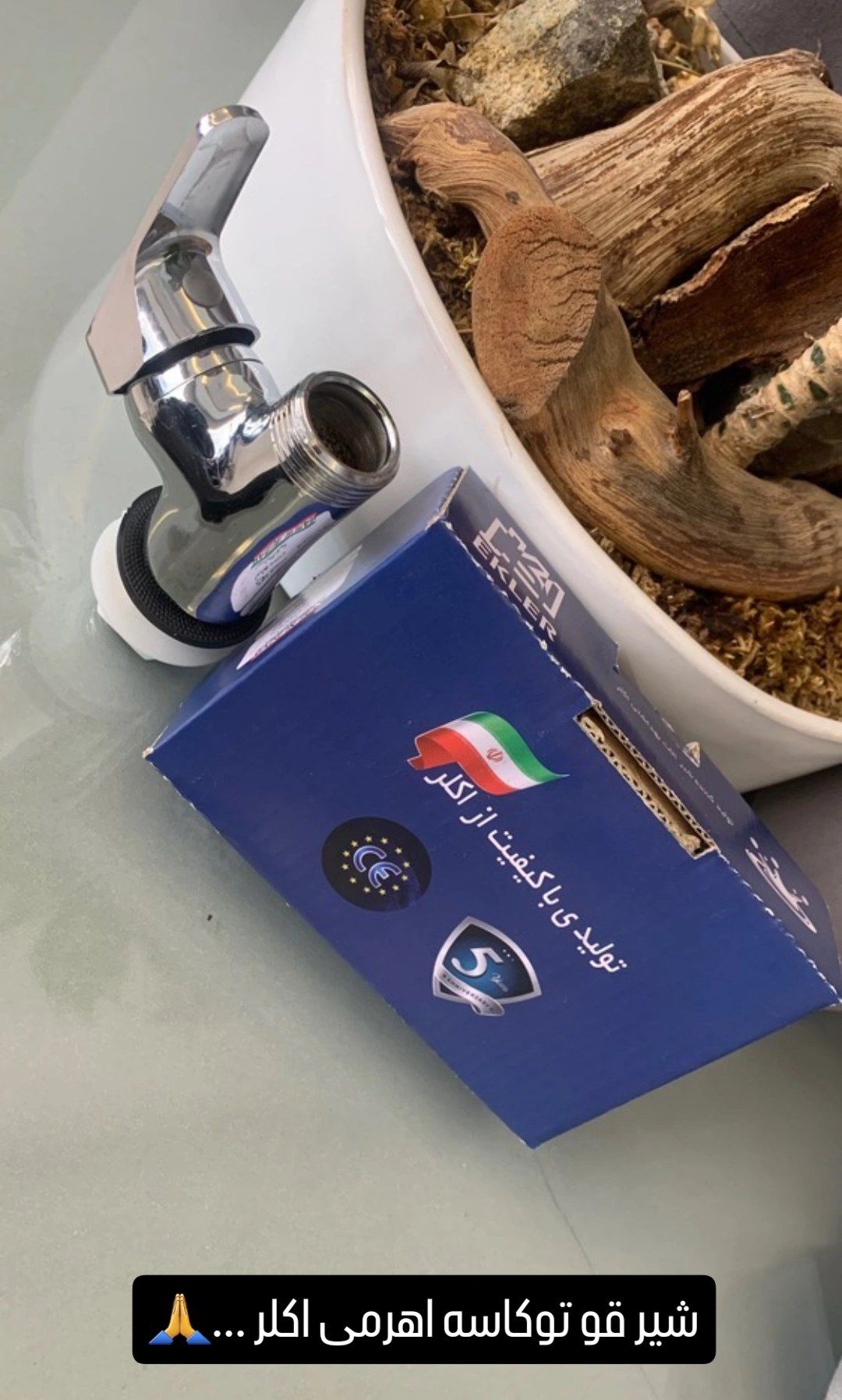 شیر قو توکاسه اهرمی اکلر | طراحی مدرن، کیفیت بالا و نصب آسان برند شیرالات اهرمی ارزان قیمت - قیمت 10,000 تومان