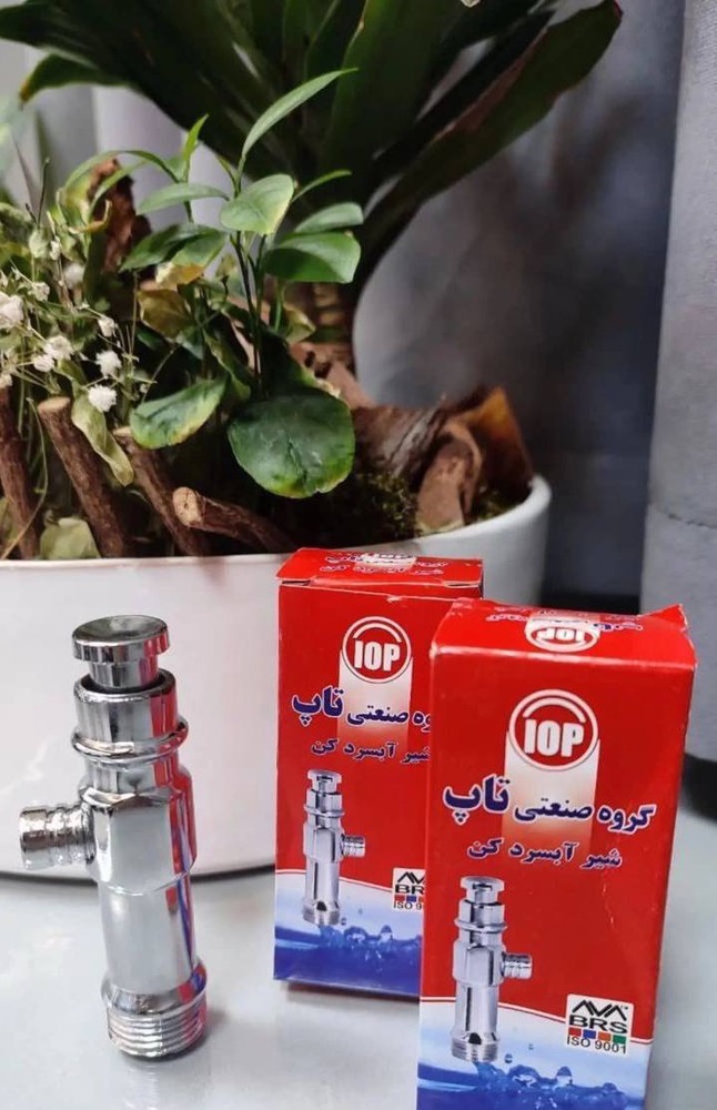 شیر جامایع تاپ | طراحی شیک، مصرف بهینه و مناسب سرویس بهداشتی برند شیرآلات سیتکو - قیمت 10,000 تومان