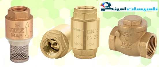 شیر یکطرفه برنجی دریچه‌ای سیتکو برند شیرآلات سیتکو - قیمت 100,000 تومان