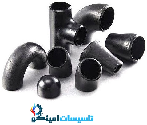 خرید انواع اتصالات جوشی فولادی، گازی و پلی اتیلن | لیست قیمت روز برند اتصالات جوشی امین - قیمت 10,000 تومان