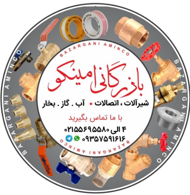 نوار رپینگ نیاشیمی | راهنمای کامل نوارپیچی خطوط لوله (Inner & Outer) برند نوارپرایمرنیاشیمی - قیمت 10,000 تومان