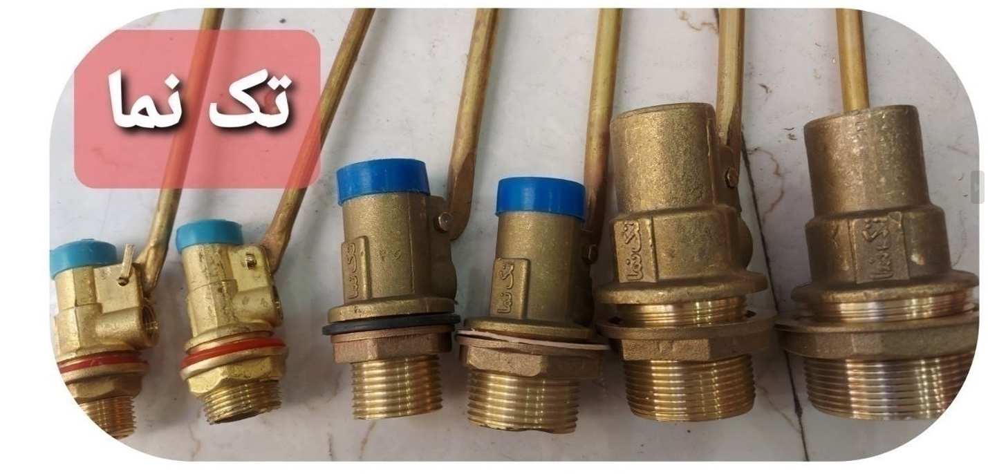 شیر فلوتر تک نما | فلوت والف برنجی، قیمت و کاربرد در تاسیسات برند شیرآلات سیتکو - قیمت 100,000 تومان