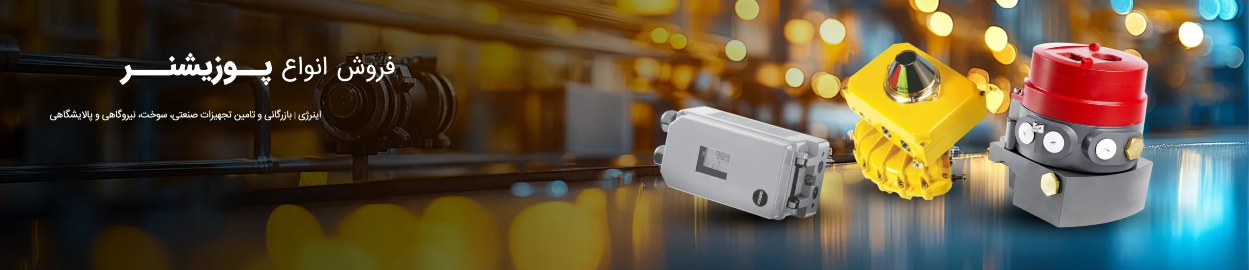 واحد مراقبت متال ورک اسکیل ایر 2 تکه FR+LUB 100 برند شیرآلات سیتکو - قیمت 10,000 تومان