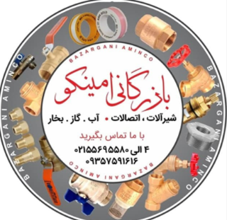 جا مایعی معمولی مهر قیمت روز