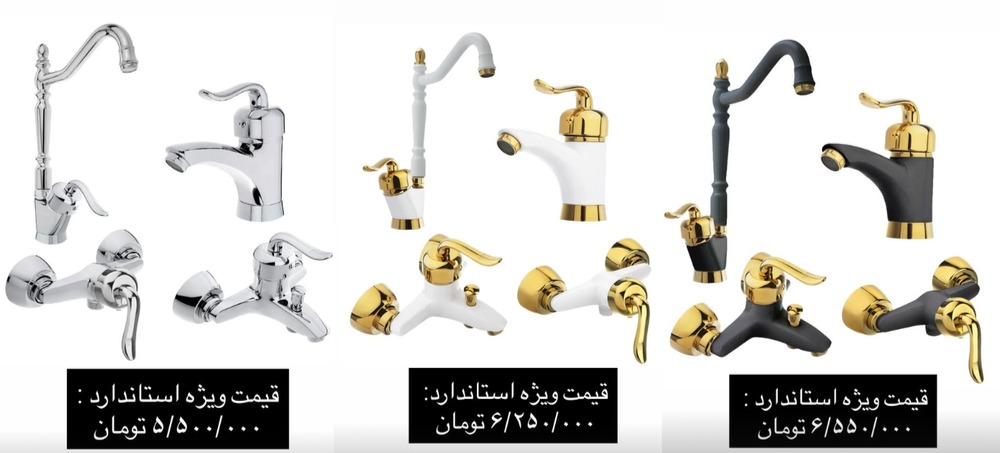 شیر دیواری استیل ۳۰۴ قابلمه پرکن | قیمت شیر Pot Filler آشپزخانه