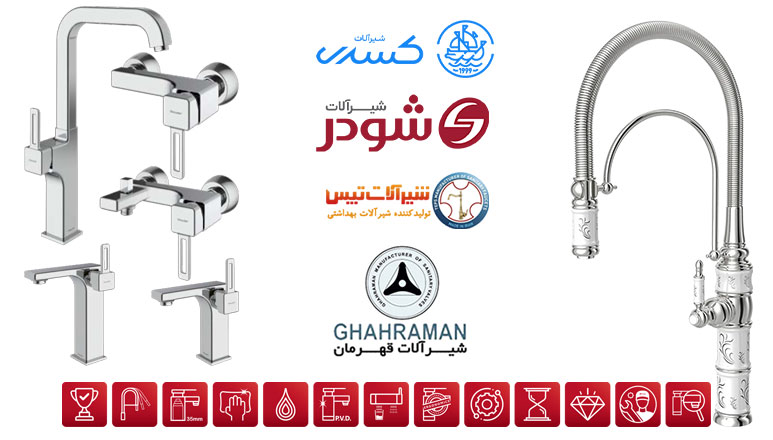 شیرآلات دوش کاستا سوپر اکرم | قیمت، خرید و مشخصات کامل