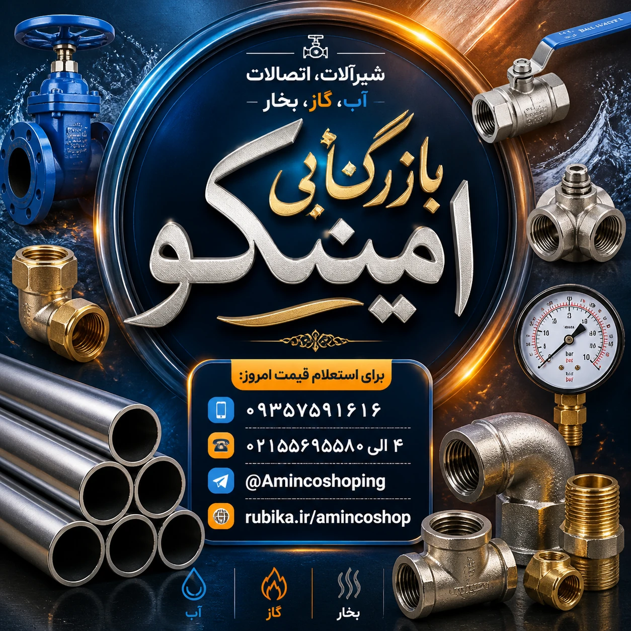 قیمت شیر کولری و شناور مالک | شیر کولری بنیان کروم سنگین برند شیرالات اهرمی ارزان قیمت - قیمت 10,000 تومان