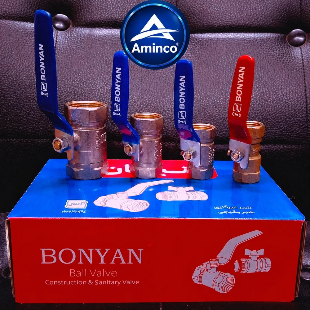 شیرآلات بنیان (BONYAN)